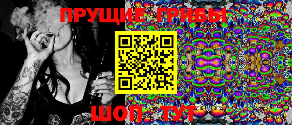 Галлюциногенные грибы GOLDEN TEACHER Александров