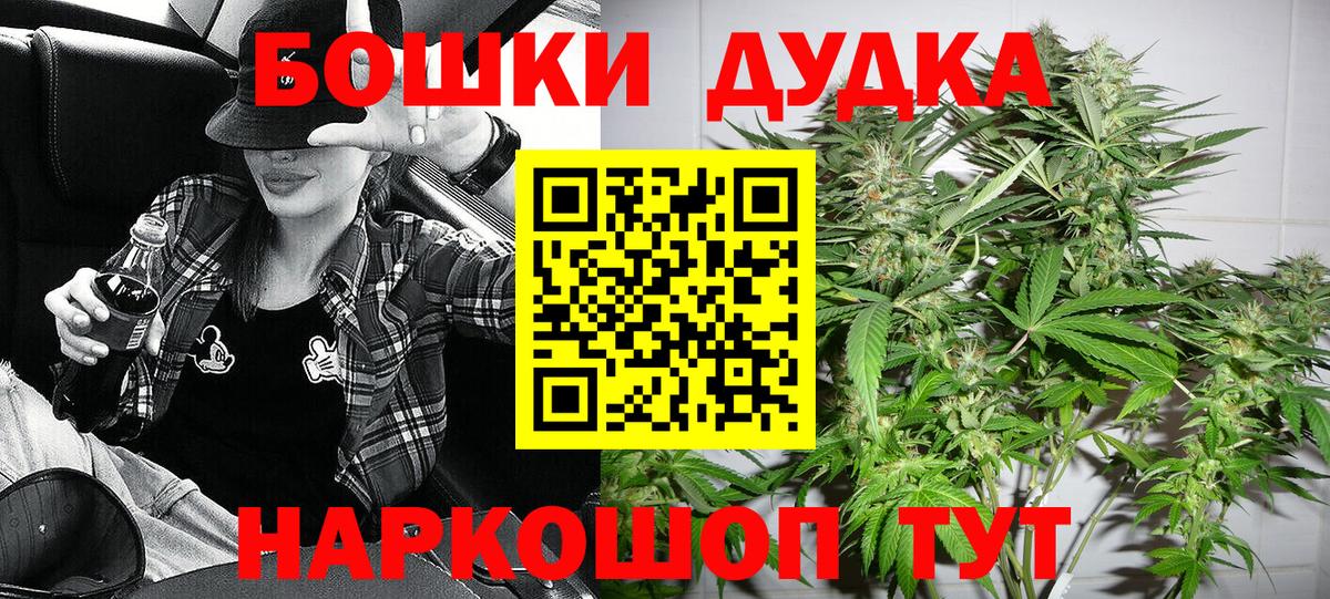 ГАШИШ  Александров  Экстази  ГЕРОИН  Конопля  Меф МЯУ МЯУ   КОКАИН 