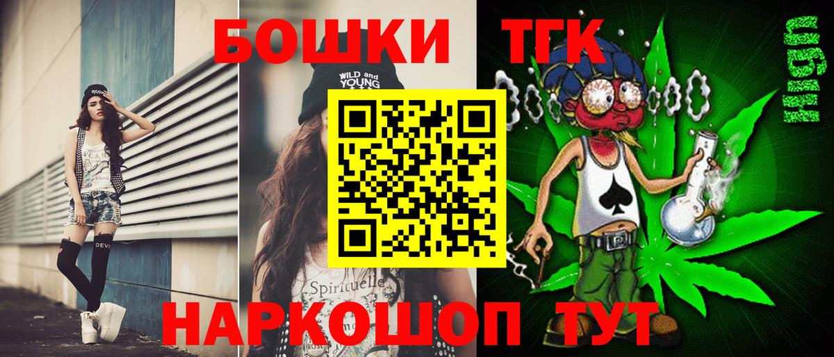 Конопля THC 21%  Александров  МАРИХУАНА Bruce Banner  Шишки марихуана сатива  Шишки марихуана сатива 